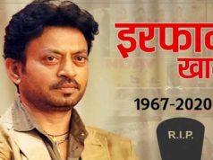Bollywood actor Irrfan Khan dead, fought a lot for two years with disease bollywood-actor-irrfan-khan-died-with-disease