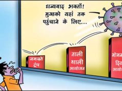 Corona Bhakt corona-bhakt-cartoon