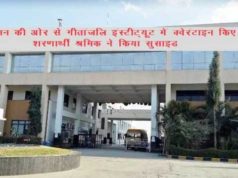 Coronavirus effect: Quarantined labor commit suicide in Udaipur Coronavirus Quarantined labor suicide in Udaipur