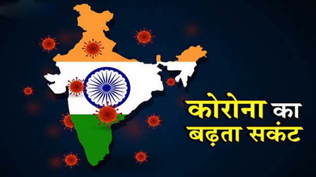 covid-19-hindi-news-update-india-and-global-18-july-2020