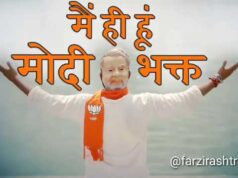 Modi Bhakti: “Main Hoon Modi Bhakt” Do not watch this video weak-hearted buddy godi-media-and-modi-bhakti-i-am-modi-bhakt-video-song-by-farzi-rashtrawad