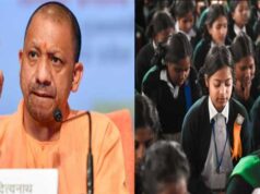 12th board exam cancelled in UP, CM Yogi took decision 12th-cbse-board-exam-canceled-in-up