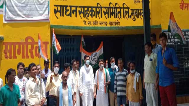 Tanuj Punia Congress