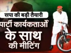 Akhilesh Yadav master plan for 2022 election, instructed to SP workers Akhilesh Yadav master plan for 2022 election, instructed to SP workers
