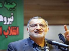 Alireza Zakani withdraws from presidential race, supports Raisi alireza-zakani-withdraws-from-presidential-race-supports-raisi