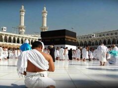 Haj Committee guidelines issued, new applications will accept through this…. haj-committee-of-india-guidelines-for-haj-registration-2021
