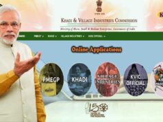 Khadi Gram Udyog Board released website for online loan application khadi-gram-udyog-board-released-website-for-online-loan-application