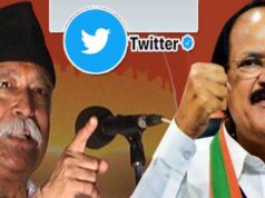 Twitter removes “blue ticks” of big leaders of BJP-RSS twitter-remove-venkaiah-naidu-and-mohan-bhagwat-twitter-account-blue-tick