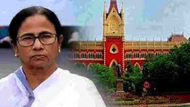 calcutta-high-court-order-west-bengal-violence Calcutta High Court order Wes Bengal violence