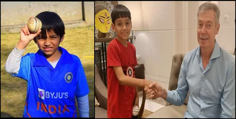 Australian coach John Buchanan became fan of Junior Bumrah of Rudraprayag Junior Bumrah Akjaj Tripathi: John Buchanan meets Uttarakhand Junior Bumrah Aksaj Tripathi