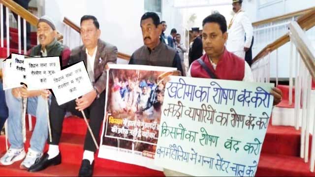 MLA Tilakraj Behad protest in Uttarakhand Assembly Session MLA Tilakraj Behad protest in Uttarakhand Assembly Session