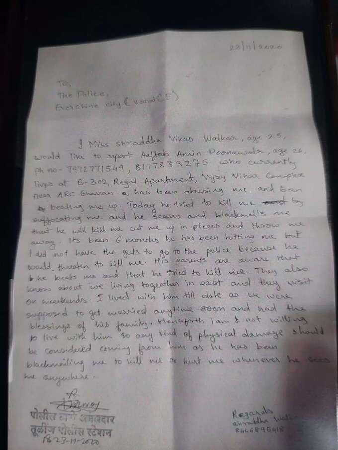 shraddha walker letter