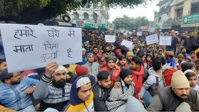 Haldwani: Demonstration against pillage, thousands of people sat on protest Haldwani: Demonstration against pillage, thousands of people sat on protest